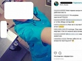 Сотрудница пермской ветеринарной клиники извинилась за селфи на фоне мертвого кота